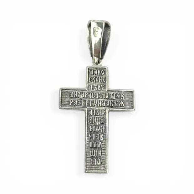 Срібний хрестик Благо 