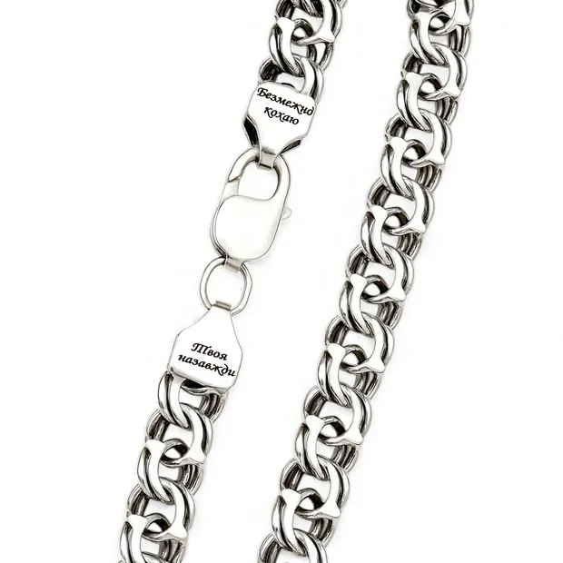 Серебрянный браслет Классический Бисмарк