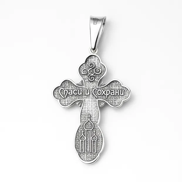Silver Cross Power