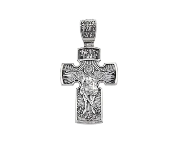 Silver Cross Archangel Michael