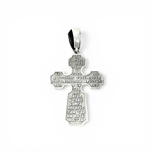 Срібний хрестик Добро 