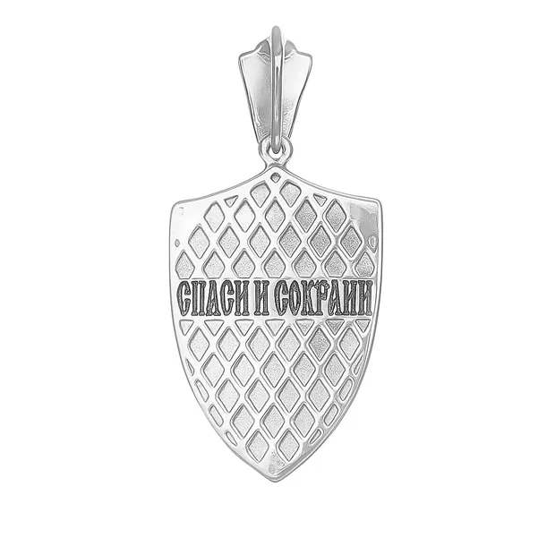 Silver pendant Shield Georgy snake wrangler