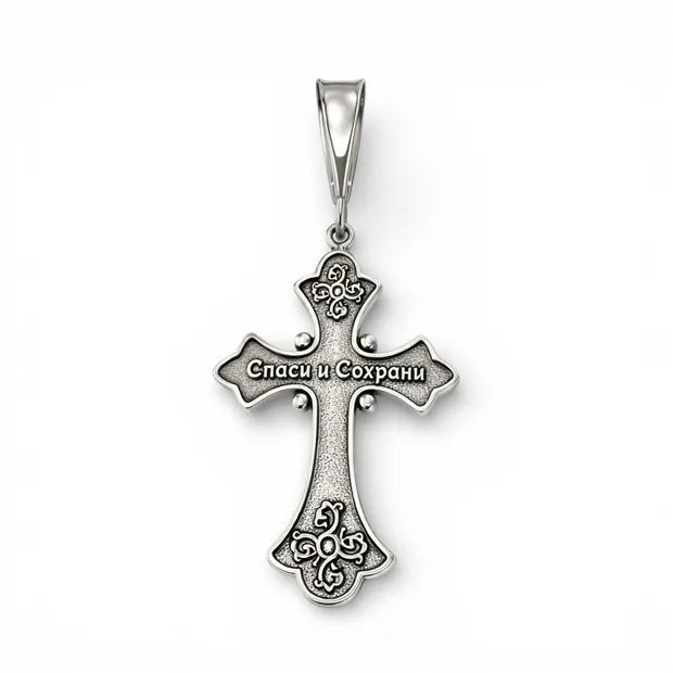 Срібний хрестик Наснага 