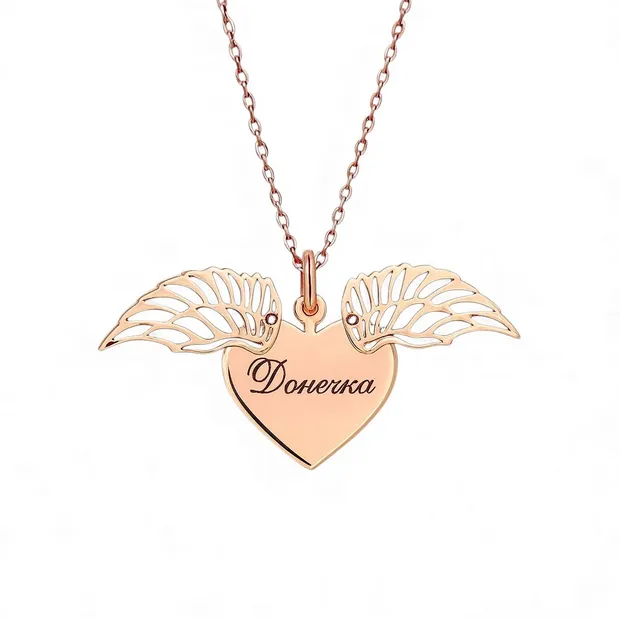 Серебряное колье Крылья для гравировки