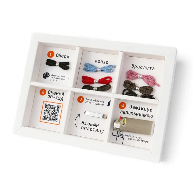 Коробка handmade бажання