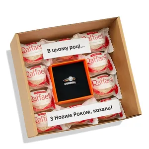 Срібна каблучка Кохана та Палаюча коробка 