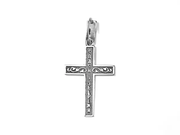 Silver cross with crucifix Faith