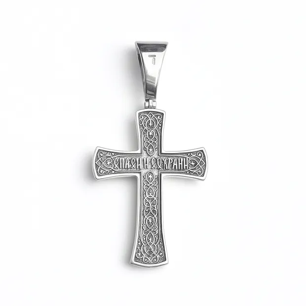 Silver cross with crucifix Life