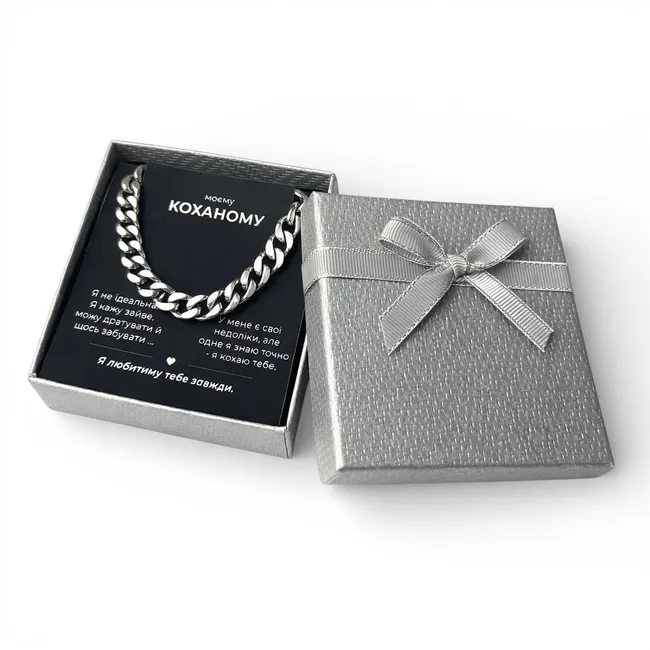 Срібний браслет Панцирний та Коробка під набір квадратна 