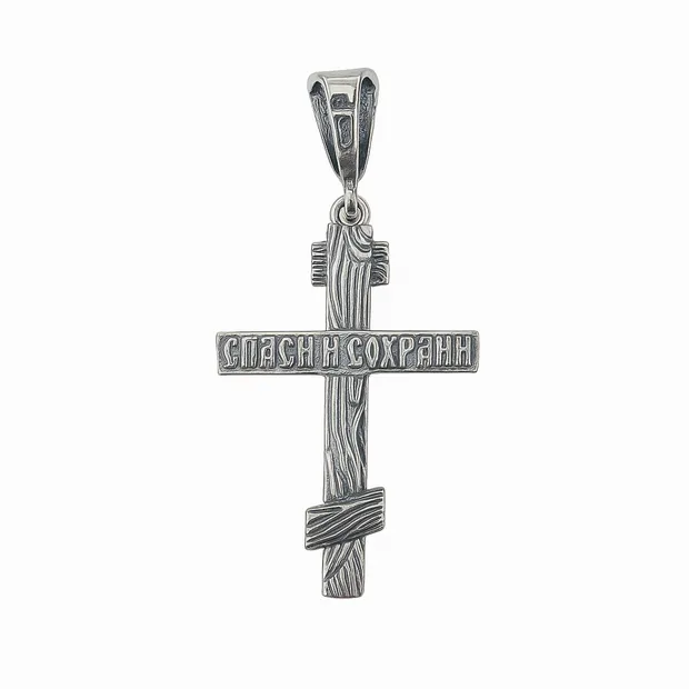Silver Cross Loyalty