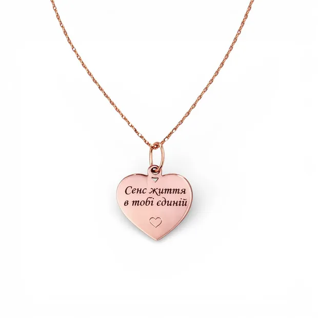 Срібне кольє Сердечко для гравіювання