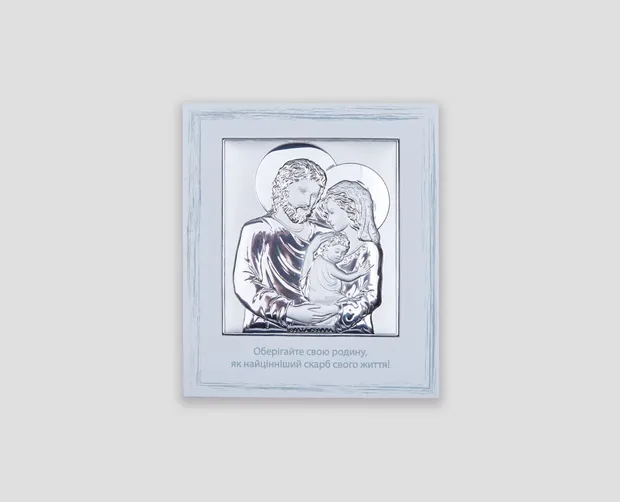 Срібна ікона Сімейна католицька EP3-412WP3-WH/S