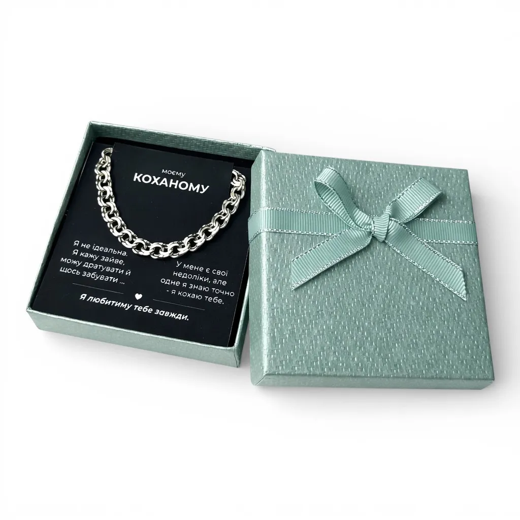 Срібний браслет Плоский Бісмарк та Коробка під набір квадратна