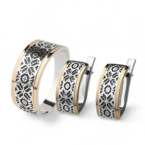 Срібний набір Вишивка