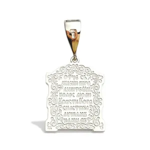 Срібна підвіска Святий Миколай  зображення 2