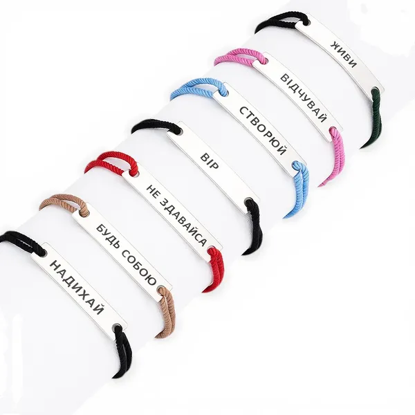 Срібна пластина під браслет