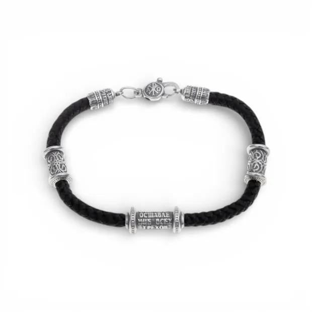 Silver silk bracelet wide with inserts Faith