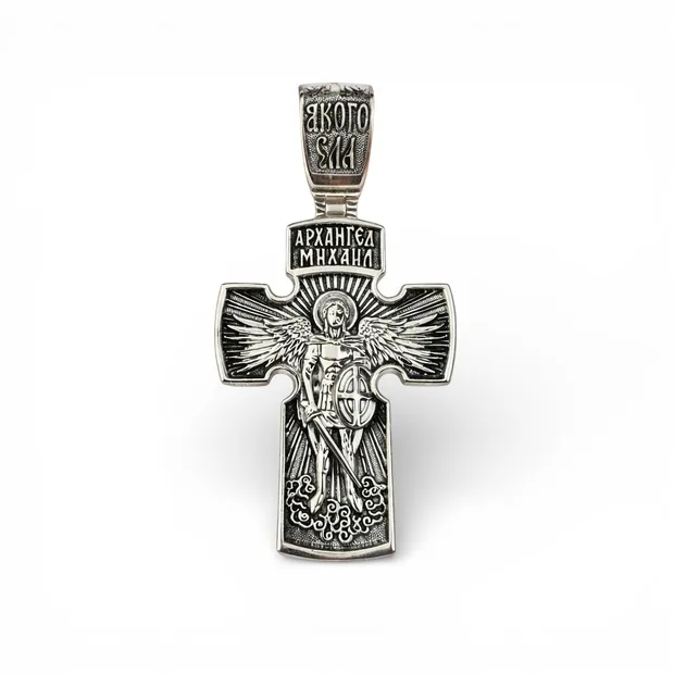 Срібний хрестик Архангел Михайло 
