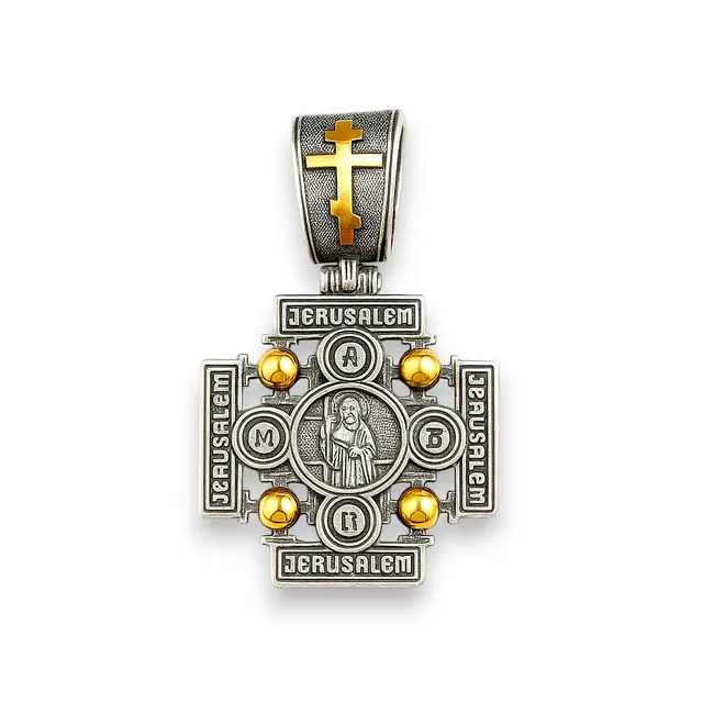 Срібний хрестик Єрусалимський