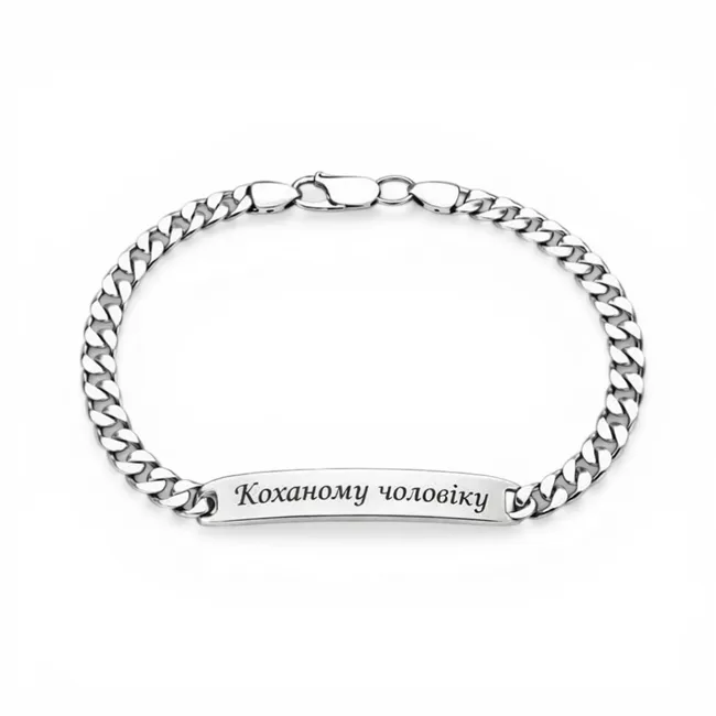 Срібний браслет панцирний з пластиною 