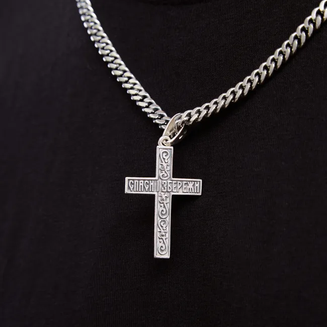 Silver Cross Save   зображення 8