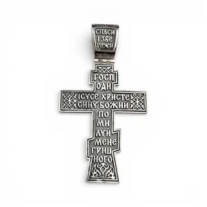 Срібний хрестик Отець  зображення 2
