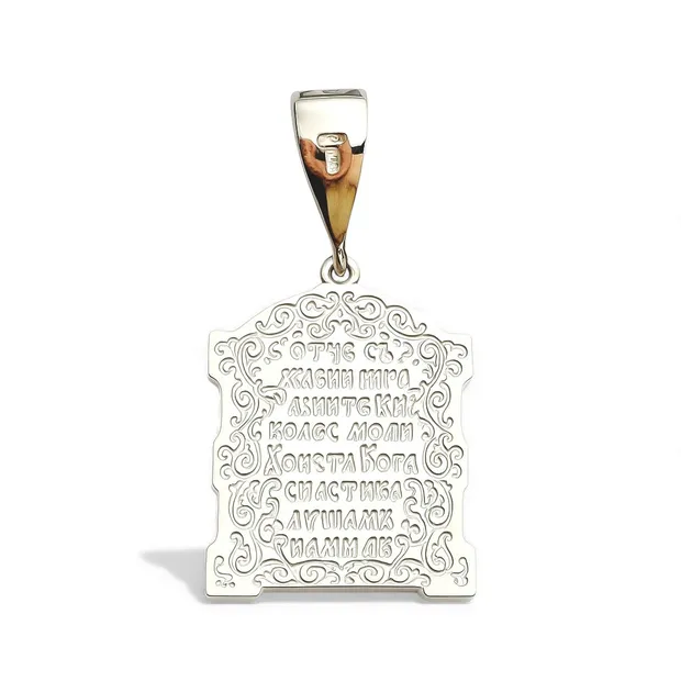 Silver pendant St. Nicholas