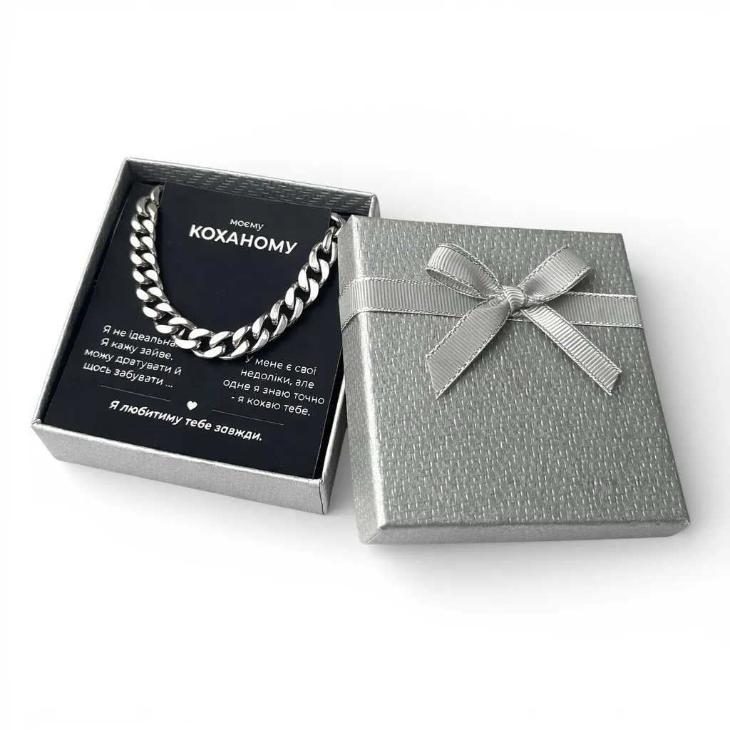 Срібний браслет Панцирний та Коробка під набір квадратна