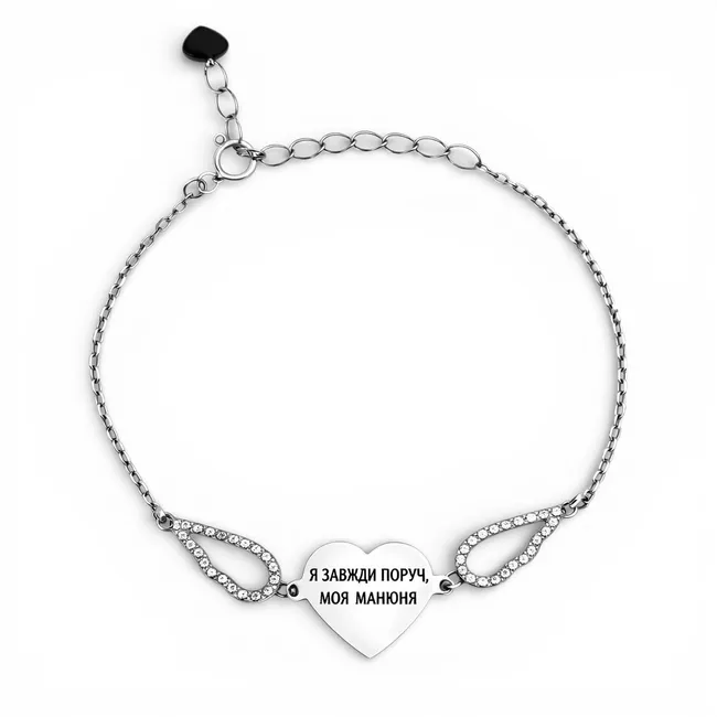 Серебряный браслет Крылья  