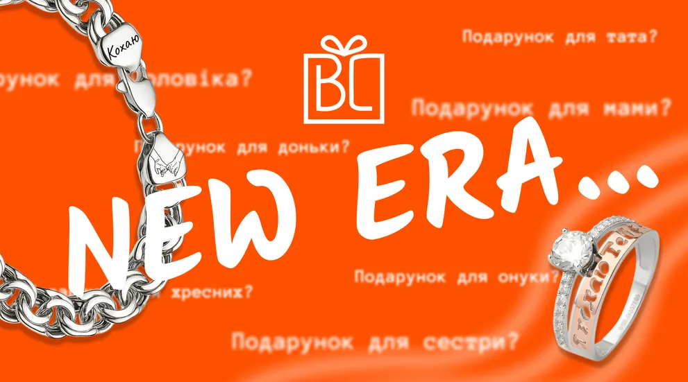 Акція укрпошта