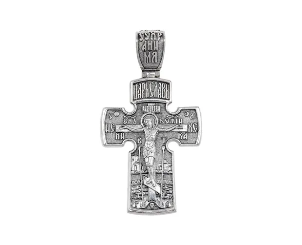 Silver Cross Archangel Michael