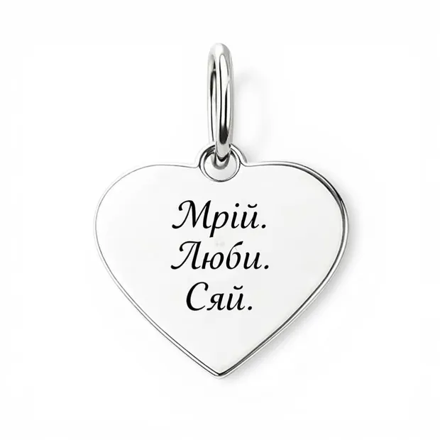 Срібна підвіска Серце  
