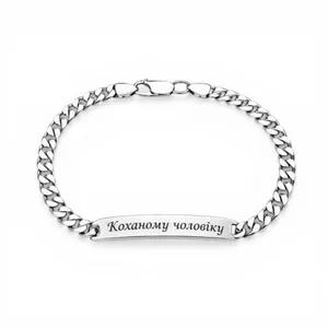 Срібний браслет панцирний з пластиною 