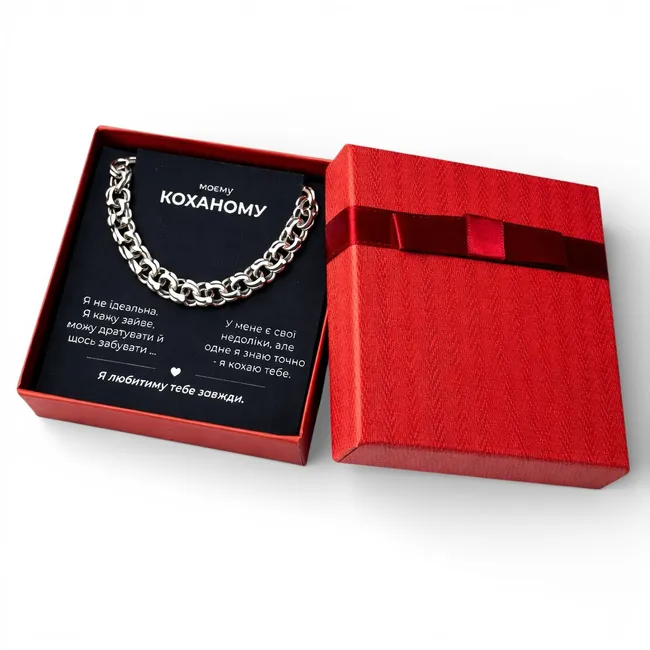 Срібний браслет класичний бісмарк та Коробка під набір 