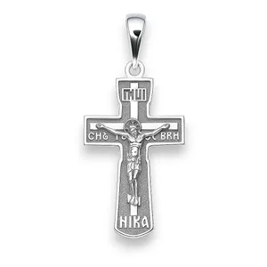 Срібний хрестик Завзяття  