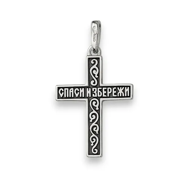 Silver cross Savior with black enamel