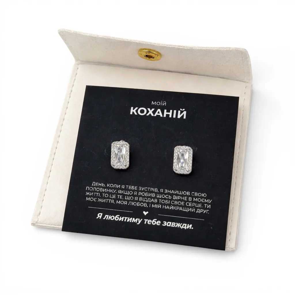 Срібний набір Афродіта та листівка для коханої