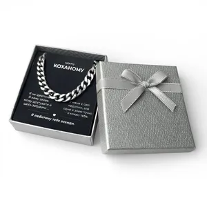 Срібний браслет Панцирний та Коробка під набір квадратна 