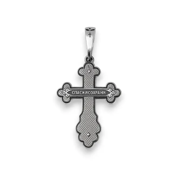 Silver Cross Amulet