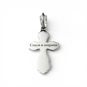Silver cross of Fate  зображення 6