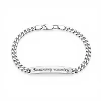 Срібний браслет панцирний з пластиною