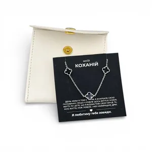 Срібний браслет Конюшина та листівка для коханої 