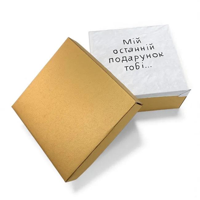 Палаюча коробка 