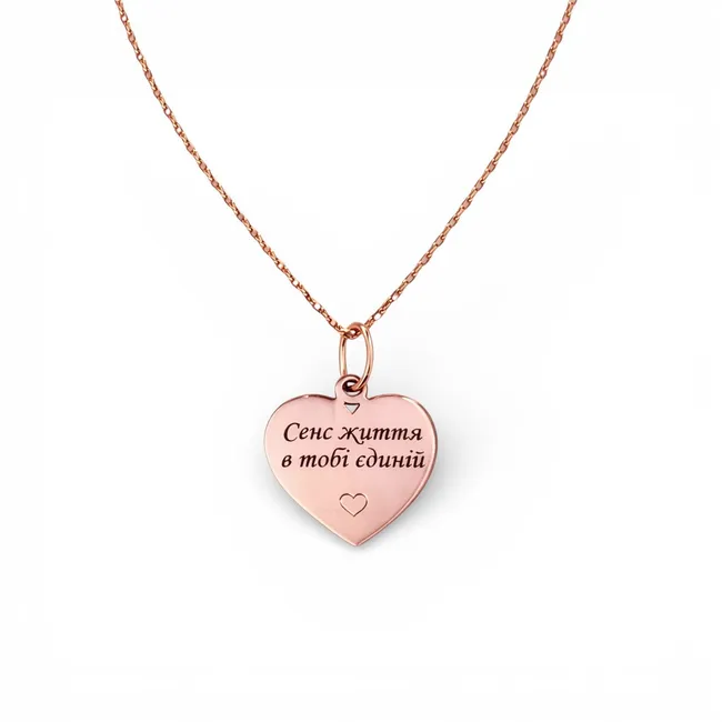 Срібне кольє Сердечко для гравіювання 