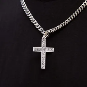 Silver Cross Save   зображення 8