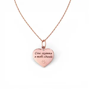 Срібне кольє Сердечко для гравіювання 