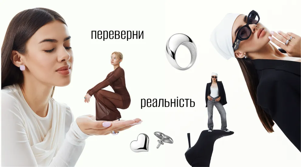 День закоханих