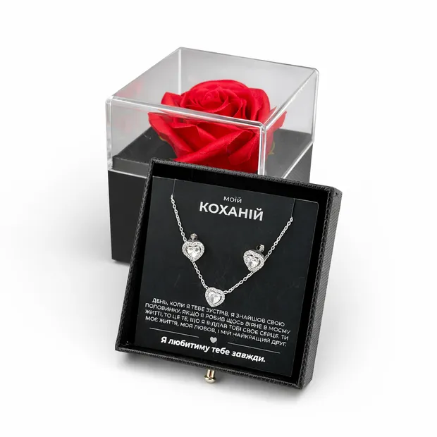 Срібний набір Марсель прозорий та листівка для коханої