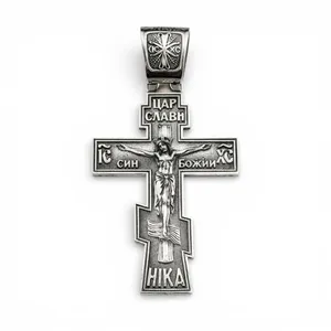 Срібний хрестик Отець 
