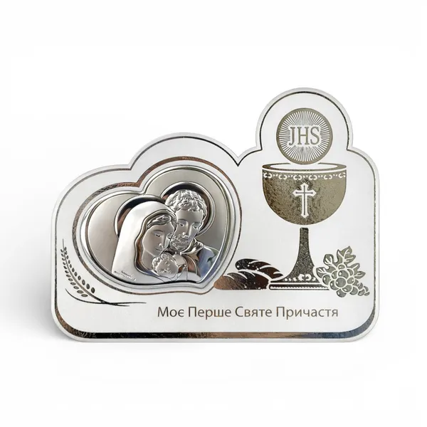 Серебряная икона Первое Причастие